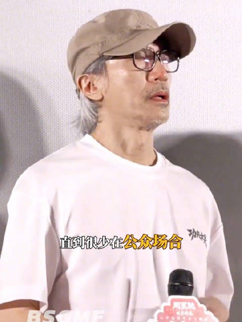 青春里的他向我们告白！星爷最绷不出眼泪的一集！