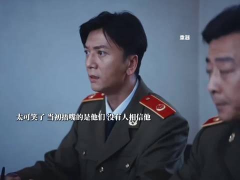当年捂嘴的是你们，现在责怪他认罪的也是你们