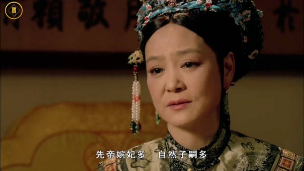 甄嬛传入门到精通解说19