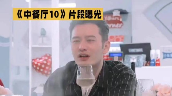 黄晓明看向张雅琪的眼神，综艺镜头下藏不住的真实人情