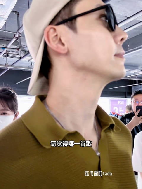 被问陈伟霆进行曲是哪首,北京到达,和粉丝聊天路透