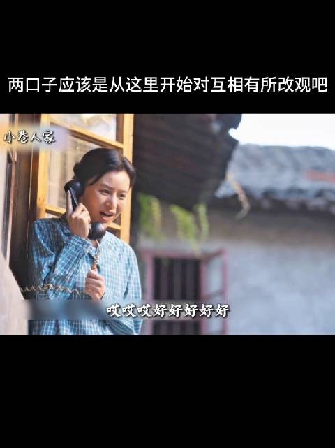 没有父母掺合,两口子的日子怎么过都是好的