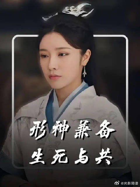 朝堂江湖一镜收尽，少年义气并肩而扛