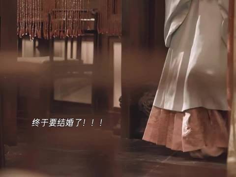 赵凌已经迫不及待的想要娶到庭芸了！花开锦绣｜丁禹兮｜邓恩熙