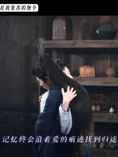 就算记忆被抹去,但我们的爱依然有痕迹