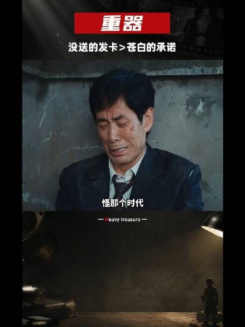 一个没能送给女孩的发卡，另一个轻易许下承诺，错的时间遇上对的人你会怎么做