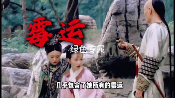 甄嬛传还能再研究N多年是吧 我倒是觉得纯元绿色的吉服是最好看的一件