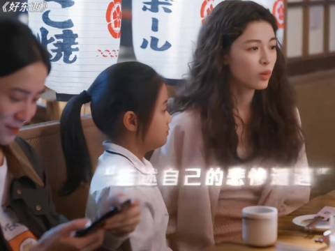 这么“会聊天”的人,竟然凑了一桌