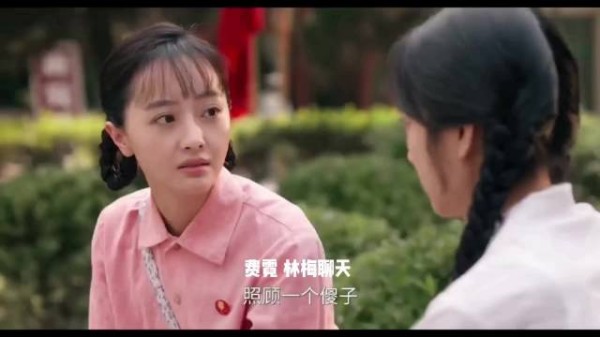 费霓，林梅聊起失忆的方穆扬也很迷茫