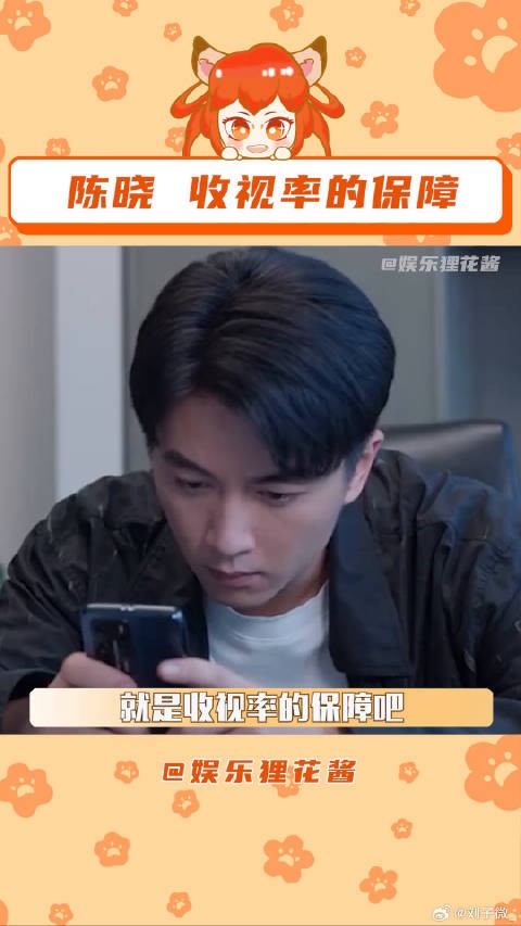陈晓 微博VC计划