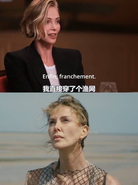 塞皇渔网装束化身卡吕普索，能下海捞鱼的务实女神