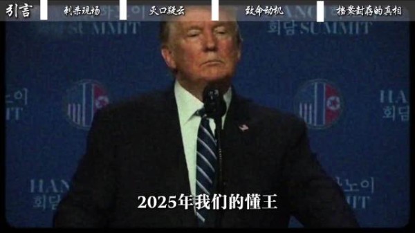 肯尼迪被刺从来都不是意外_而是他必死无疑