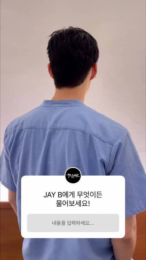 528hz.kr instory更新小林. 「 可以向JAY B提任何问题！ 」