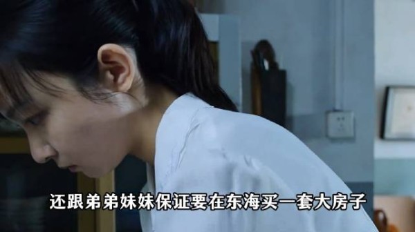 母亲离开后杨巡挨家挨户的还钱，妹妹得知真相后瞬间崩溃！