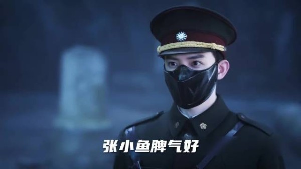 张日山是典型的窝里横，但是他四海为家｜九门