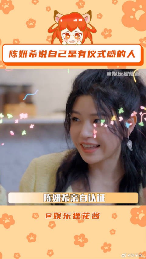 小帮星探家 微博VC计划