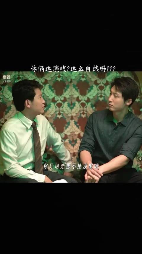 闫佩伦演技自然 幽默感冲淡《重器》压抑基调