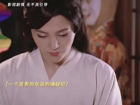 我想知道那天晚上到底发生了什么？ 男扮女装，醉酒… 果然好看的人，可男可女