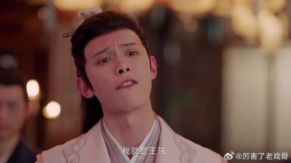 玉茹被节度使羞辱 不想惹事,哪料节度使变本加厉