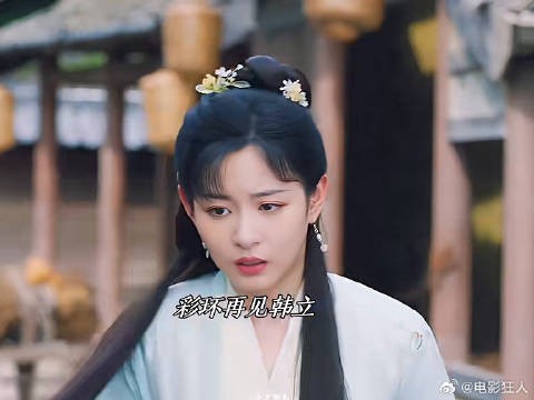 墨彩环再见韩立心中已有了答案但还是不甘心太心疼