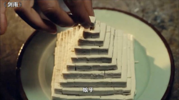 一刀破伤风，两刀见祖宗 剑雨 杨紫琼 郑雨盛