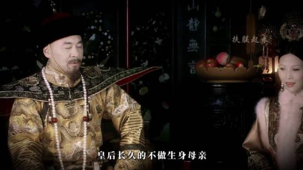 最平淡的语气,用尽伤人的话去说… 甄嬛传 感我此言良久立 宜修