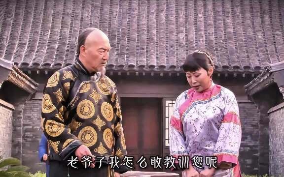 少王爷上门问罪,白老爷子质问砸车杀马