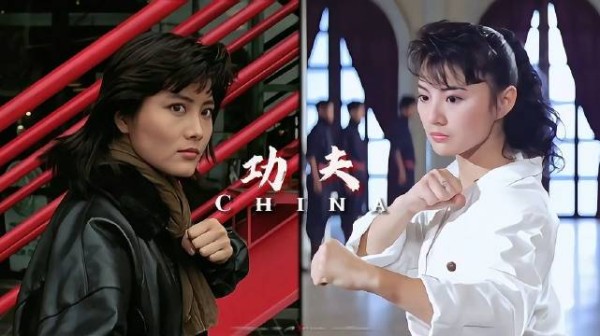 女性的功夫