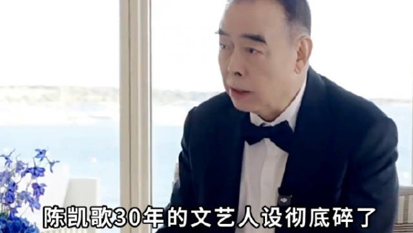 看到洪晃曝陈凯歌猛料,我才明白,郭德纲原来说的一点都没错!