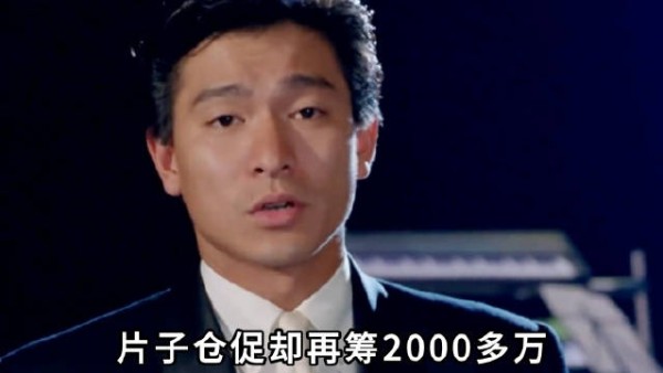 同样做慈善，为什么港星从不号召普通人捐款？