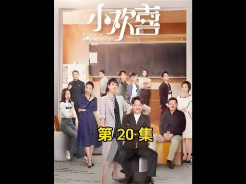 好剧推荐 一分钟精选视频扶持计划