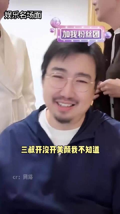 给曾舜晞整成陈哲远了都，这南派三叔开美颜开的也太大了
