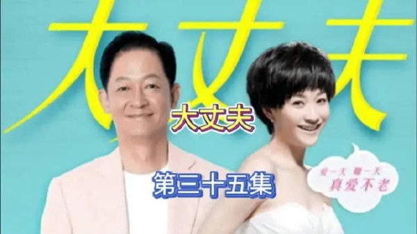 晓珺怀孕不想要,欧阳剑赶紧找顾大海商量对策