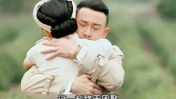 传家三姐妹迎来结局,聂远秦岚夫妻终相见