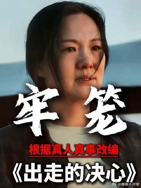 她为家人辛苦付出,半生尽是身不由己,可换来的是家人的理所应当
