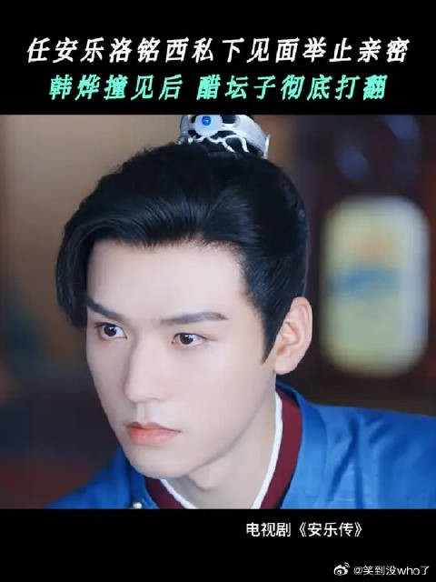 迪丽热巴龚俊新剧醋味十足