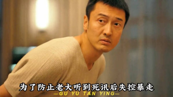 王传君戏路越走越宽,表演越来越好