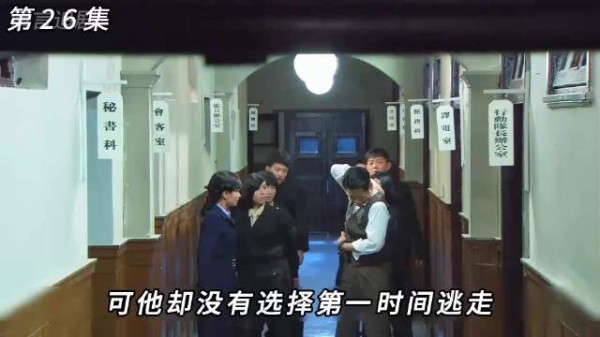 卧底身份暴露被抓他竟凭一通神秘电话让女特务当场放人