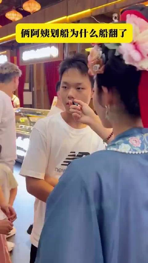 你是想到阿姨有问题，就是回答不出来，哈哈哈