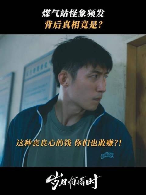 盲猜一波，这罐子里绝对不是纯煤气！