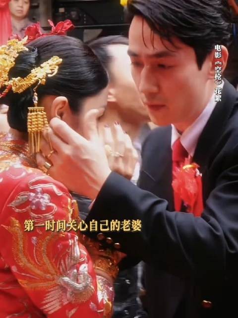强哥好疼强嫂