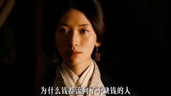 两千年前老子就写明白了,钱为什么总流向不缺钱的人!