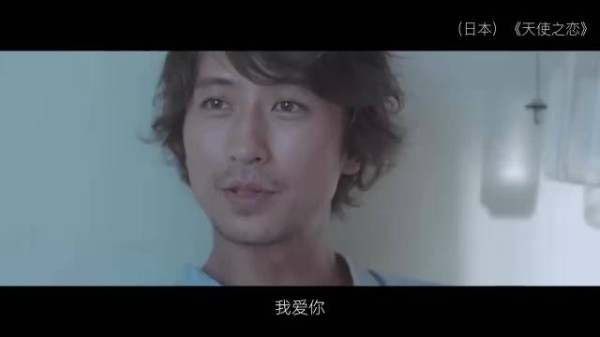 七夕，用100部电影来说“我爱你”