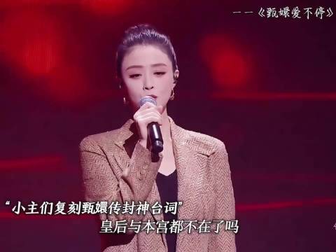 小主们复刻甄嬛传封神台词 每一句的语气都和剧里分毫不差