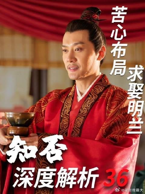 才懂顾廷烨求娶明兰的良苦用心