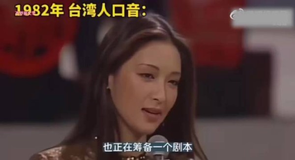 “台湾腔是如何一步步变嗲的…”