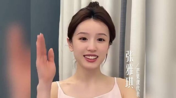 主持现场氛围十分尴尬,张雅琪的发言场面竟将嘉宾逼得离场