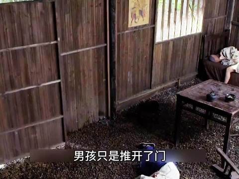 面对巡逻队，鼓起勇气孤身诱敌，以弱小身躯护住村子安宁