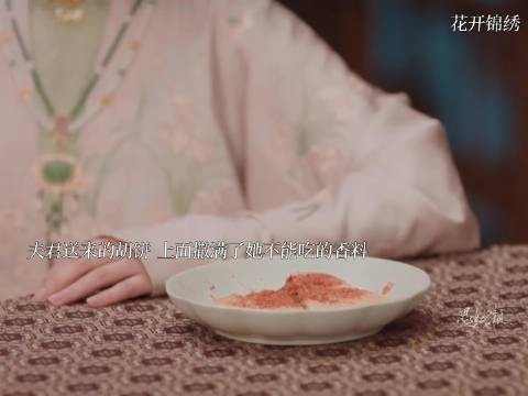 雅客的日子过得相当艰难,丈夫对她漠不关心,婆婆也处处设障