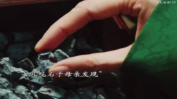 女儿在婆家受欺负，全家给她撑腰